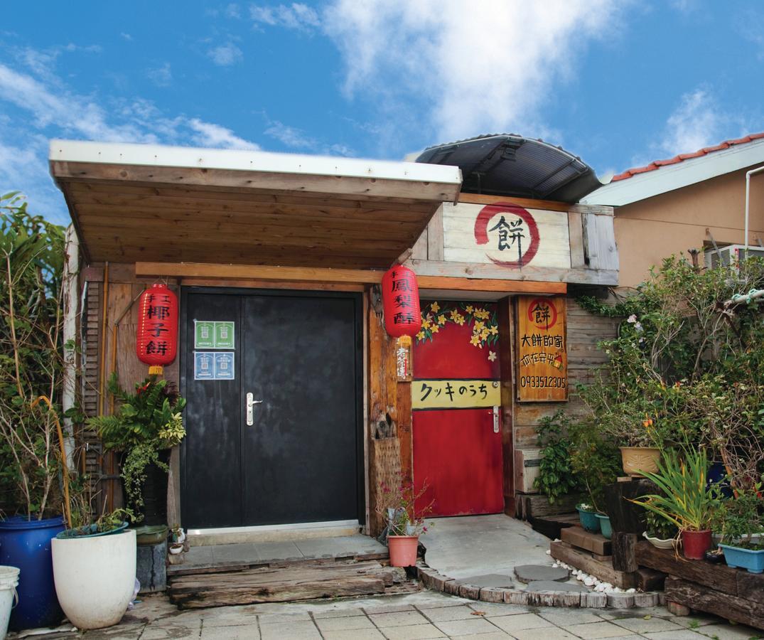 Dabing Home In Tainan Anping Exterior foto
